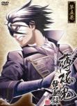 Hakuoki Hekketsuroku 5