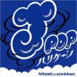 J-Pop Hurricane-Hitomi Dake 60pun Gachi Mix-