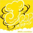 J-Pop Hurricane-Max Dake 60pun Gachi Mix-