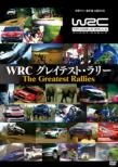 WRC OCeXg[