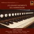 Reference Harmonium Vol.1 : Verdin(Harmonium)