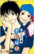 Kimi ni Todoke Vol.13