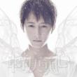 Han Geng First Album / �M�S (+DVD)