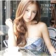[HMV/LAWSON Original Novelty: Photo] Fuini (+DVD)Type-B [First Press Limited Novelty]