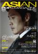 ASIAN POPS MAGAZINE Issue 91