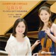 ֎썹 Works For Violin & Piano: cT(Vn)Vc܂(P)