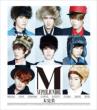 Super Junior-M:2nd Mini Album  Too Perfect (Korea version)