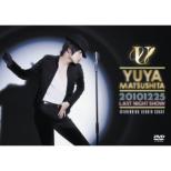 20101225 -Last Night Show-