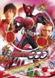 Kamen Rider Ooo Volume 6