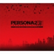 Play Station Portable Ban[persona2 Innocent Sin.]original Soundtrack