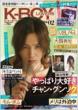 K-BOY LOVERS Vol.2