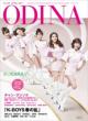 Odina Vol.5