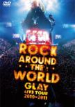 Glay Rock Around The World 2010-2011 Live In Saitama Super Arena -Special Edition-