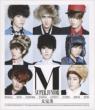 Super Junior-M:2nd Mini Album Perfection (+poster, Hong Kong preorder version)