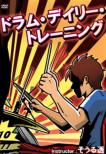 Drum Daily Training