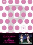 Pink Lady in Yoru No Hit Studio: FUJI TV Hizou Eizou Shuu