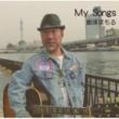 My Songs