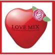 LOVE MIX J-POP COVER NON-STOP Mixed By DJ FUJITA