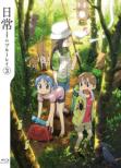 Nichijou no Blu-ray Vol.3 (Deluxe Edition)