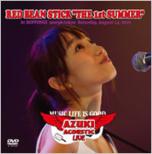 RED BEAN STICK THE 1st SUMMER DVD