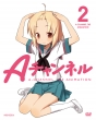 A-Channel The Animation 2 [DVD Limited Manufacture Edition]