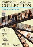 Tokyo Hair&Make Collection Vol.2 Baliuscreation