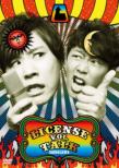 License Vol.Talk Shinagawa