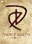 Dance Earth -Negai-