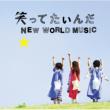΂Ă / NEW WORLD MUSIC