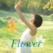 Flower (+DVD)[ACT.3]