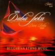 Bulgarian Ethno Music