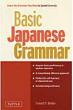 Basic@Japanese@Grammar