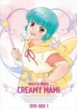 Emotion The Best Magical Angel Creamy Mami Dvd-Box 1