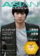 ASIAN POPS MAGAZINE Issue 92