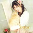 Dear