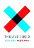 THE LIVE!!! 2010 `h~|JƐuZ`