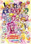 Eiga Pretty Cure All Stars DX 3 Mirai Ni Todoke!Sekai Wo Tsunagu Nijiiro No Hana