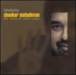 Introducing Shankar Mahadevan