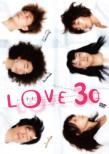 LOVE30