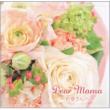 Dear Mama -Okaasan He-