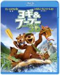 Yogi Bear 3D & 2D Blu-ray DISC Sets
