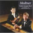 Violin Sonata, 3, Meditation, Etc: J{(Vn)Budnikov(P)+grechaninov