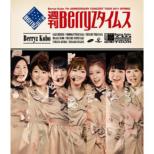 Berryz Kobo Kessei 7 Shuunen Kinen Concert Tour 2011haru -Shuukan Berryz Times-