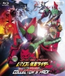 Ooo.Den-O.All Rider Let`s Go Masked Rider Collector`s Pack