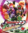 Kamen Rider Ooo Volume 9