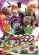 Kamen Rider Ooo Volume 9