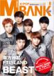 MUSIC BANK Vol.2 2011 August