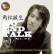No End Talk -Disc Book (dq)