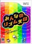 Minna no Rhythm Tengoku