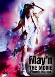 May' n THE MOVIE -Phonic Nation-